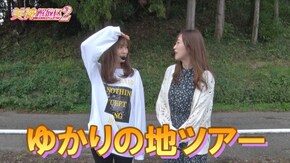 第17話 P義風堂々!!~兼続と慶次~2