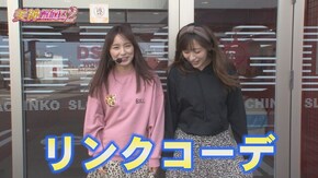 第20話 P牙狼コレクション