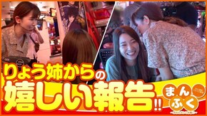 第2話 バジリスク~甲賀忍法帖~絆 ミリオンゴッド‐神々の凱旋‐ Re:ゼロから始める異世界生活