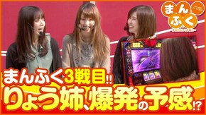 第10話 SLOT魔法少女まどか☆マギカ アナザーゴッドハーデス-奪われたZEUSver.- 沖ドキ!