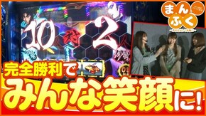 第21話 バジリスク~甲賀忍法帖~絆 パチスロ北斗の拳 天昇