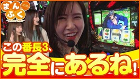 第22話 押忍!番長3