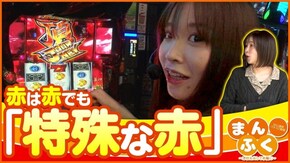 第24話 押忍!番長3