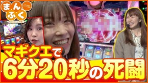 第26話 プレミアムビンゴ SLOT魔法少女まどか☆マギカ2 押忍!番長3
