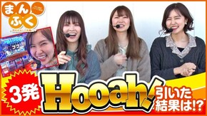 第29話 プレミアムビンゴ SLOT魔法少女まどか☆マギカ2 パチスロ北斗の拳 天昇