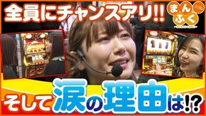 第31話 ミリオンゴッド‐神々の凱旋‐