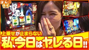 第39話 ミリオンゴッド‐神々の凱旋‐ SLOT魔法少女まどか☆マギカ2 押忍!番長3