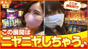 第40話 ミリオンゴッド‐神々の凱旋‐ 押忍!番長3 SLOT魔法少女まどか☆マギカ2