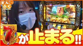 第47話 ミリオンゴッド‐神々の凱旋‐