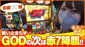 第48話 ミリオンゴッド‐神々の凱旋‐ Re:ゼロから始める異世界生活