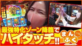第55話 吉宗3 沖ドキ!