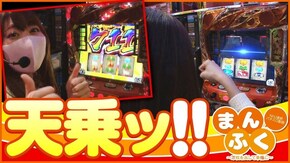 第56話 Re:ゼロから始める異世界生活 吉宗3