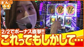第60話 パチスロ七つの大罪 パチスロ学園黙示録ハイスクール・オブ・ザ・デッド ゴールド