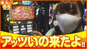 第61話 パチスロ七つの大罪 パチスロ学園黙示録ハイスクール・オブ・ザ・デッド ゴールド