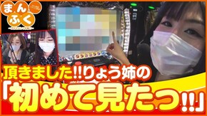 第62話 パチスロ七つの大罪 パチスロ学園黙示録ハイスクール・オブ・ザ・デッド ゴールド