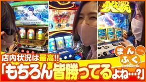 第66話 パチスロ モンキーターンIV 麻雀格闘倶楽部 真 政宗3