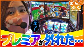 第69話 押忍!番長3 南国育ち-30 パチスロ モンキーターンIV