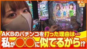 第72話 ぱちんこ AKB48 桜 LIGHT ver. パチスロ バイオハザード7 レジデント イービル