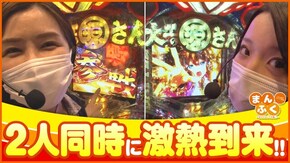 第73話 P大工の源さん超韋駄天 ぱちんこ AKB48 桜 LIGHT ver.