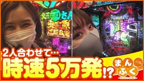 第74話 P大工の源さん超韋駄天 ぱちんこ AKB48 桜 LIGHT ver.