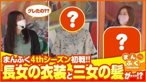 第75話 SLOTアルドノア・ゼロ パチスロ七つの大罪 押忍!番長3