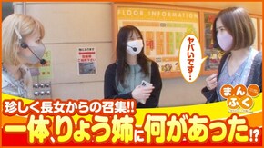 第76話 SLOTアルドノア・ゼロ パチスロ七つの大罪 押忍!番長3