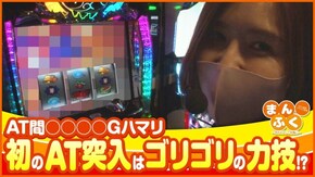 第77話 SLOTアルドノア・ゼロ パチスロ七つの大罪 押忍!番長3