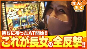 第78話 SLOTアルドノア・ゼロ パチスロ七つの大罪 アイムジャグラーEX‐AE