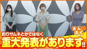 第91話 スーパーリノMAX ハナハナホウオウ‐30 P大工の源さん超韋駄天