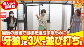 第92話 P牙狼月虹ノ旅人