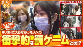 第93話 P牙狼月虹ノ旅人