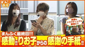 第95話(最終話) P牙狼月虹ノ旅人