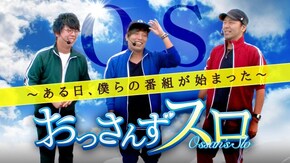 第1話 ミリオンゴッド‐神々の凱旋 アナザーゴッドハーデス-奪われたZEUSver.-