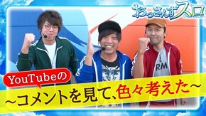 第5話 アナザーゴッドハーデス-奪われたZEUSver.- 沖ドキ! バジリスク~甲賀忍法帖~絆