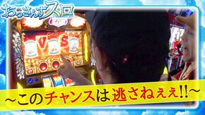 第9話 ミリオンゴッド‐神々の凱旋‐