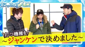 第17話 パチスロ交響詩篇エウレカセブン3 HI-EVOLUTION ZERO