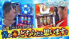 第26話 押忍!サラリーマン番長