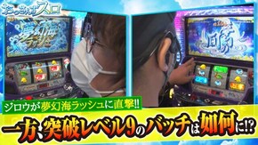 第43話 サンダーVリボルト 戦国コレクション4