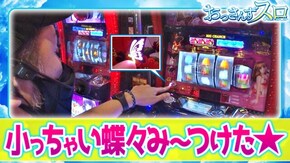 第59話 南国育ち-30