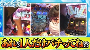 第64話 パチスロ ゴッドイーター ジ・アニメーション パチスロ ディスクアップ 麻雀格闘倶楽部 真