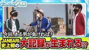 第65話 パチスロ北斗の拳 宿命 南国育ち-30
