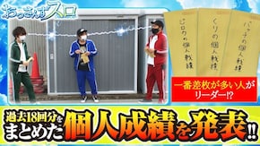 第73話 パチスロ北斗の拳 宿命 鬼浜爆走紅蓮隊 狂闘旅情編