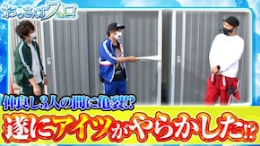 第76話 クレアの秘宝伝 女神の夢と魔法の遺跡 鬼浜爆走紅蓮隊 狂闘旅情編 バーサス