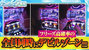第78話 パチスロ鉄拳4デビルVer.