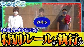 第85話 忍魂 ~暁ノ章~