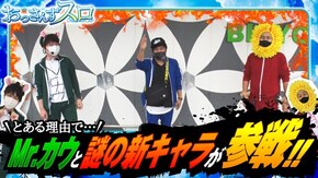 第89話 パチスロ ロリクラ☆ほーるど! パチスロ うしおととら 雷槍一閃