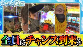 第91話 スーパーリノMAX P大工の源さん超韋駄天