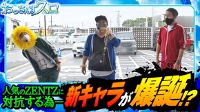 第92話 P大工の源さん超韋駄天