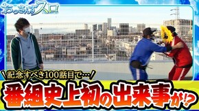 第100話 ぱちんこCR真・北斗無双