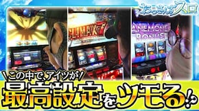 第101話 SLOTバジリスク~甲賀忍法帖~絆2 パチスロ バイオハザード7 レジデント イービル パチスロANEMONE 交響詩篇エウレカセブン HI-EVOLUTION